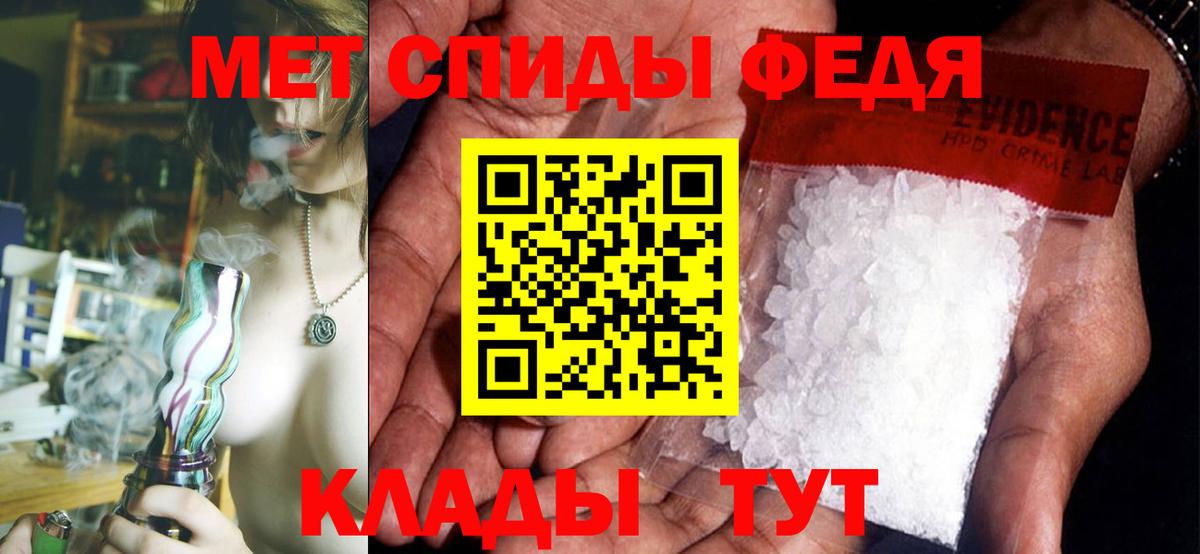 Краснокамск  Amphetamine Розовый  Вход с VPN 