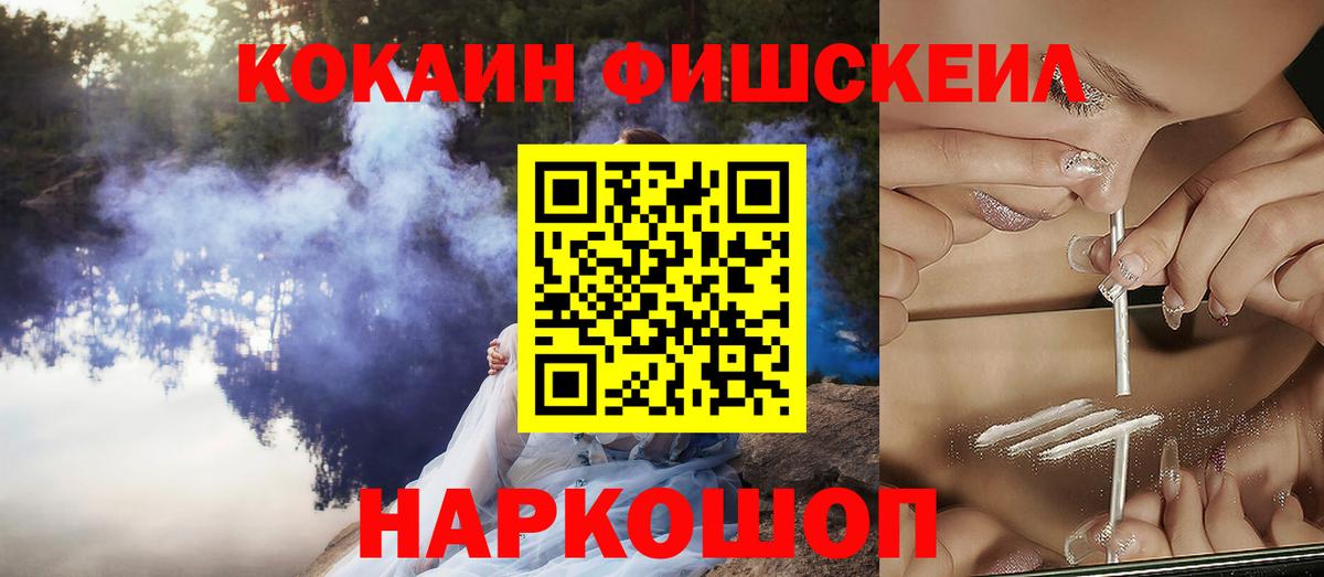 КОКАИН Боливия Краснокамск