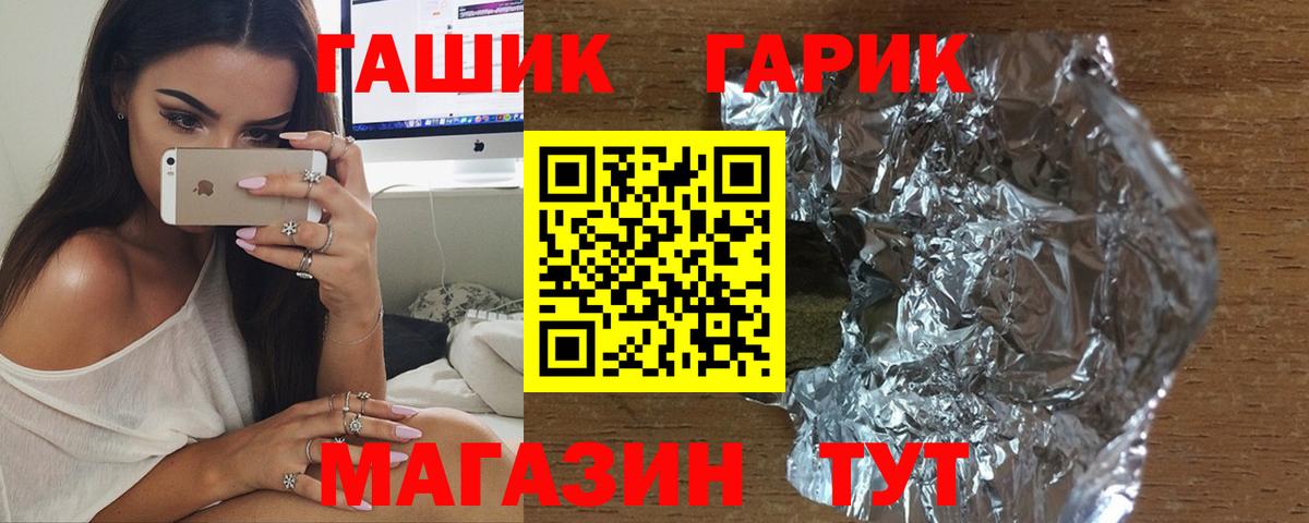 ГАШ Cannabis Краснокамск