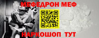 mix Обнинск