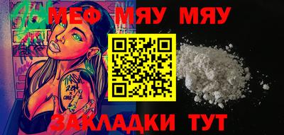 мефедрон VHQ Нягань