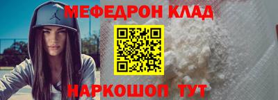 mix Обнинск