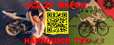метамфетамин Партизанск