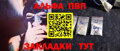 герыч Обь