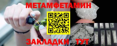 мефедрон VHQ Нягань