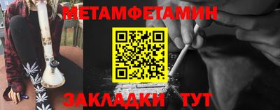 герыч Обь