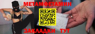 мефедрон VHQ Нягань