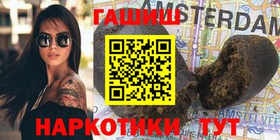 герыч Обь