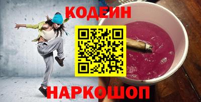 COCAINE Пенза