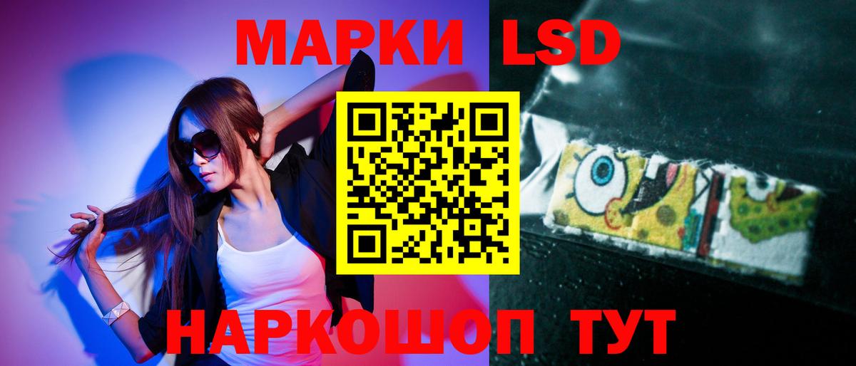 ЛСД экстази ecstasy  LSD-25 экстази  Краснокамск  Вход с VPN 