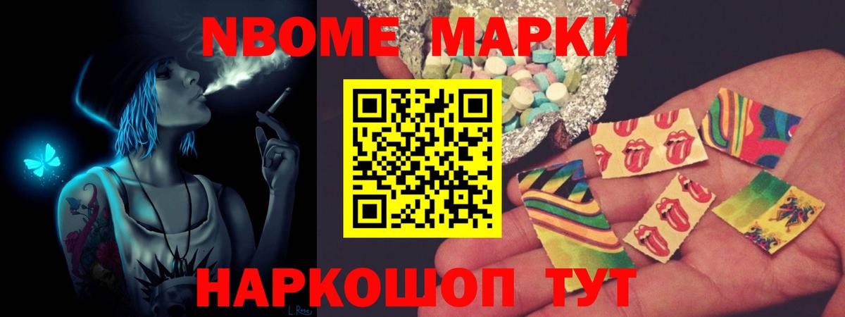 Марихуана Краснокамск