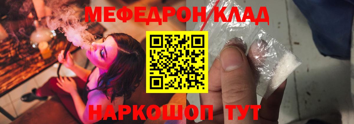 Краснокамск  МЕФ 4 MMC  МЕФ VHQ  Вход с VPN 