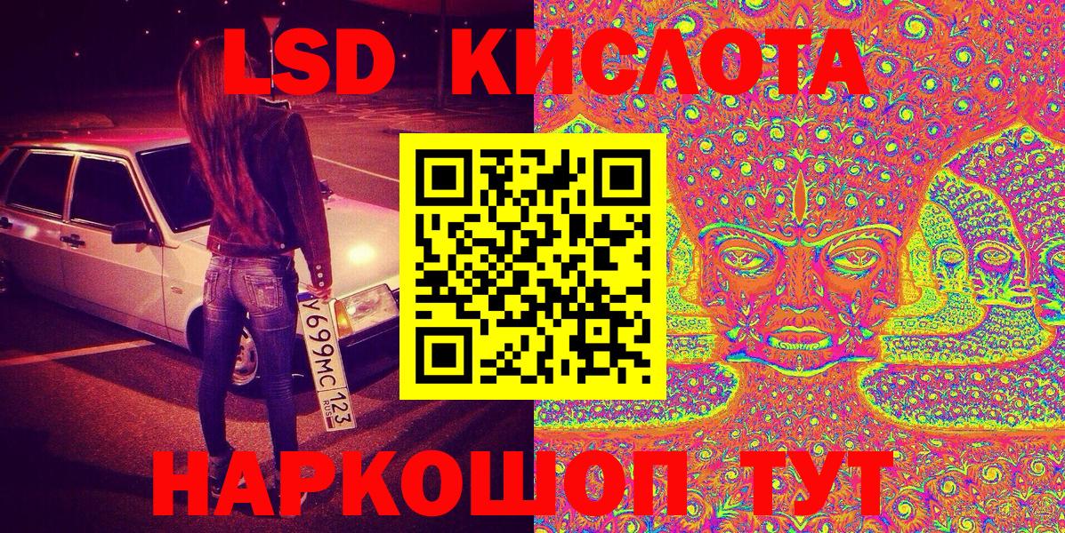 Марки N-bome  Вход с VPN  Краснокамск  Марки 25I-NBOMe 1500мкг  Марки 25I-NBOMe 1500мкг 