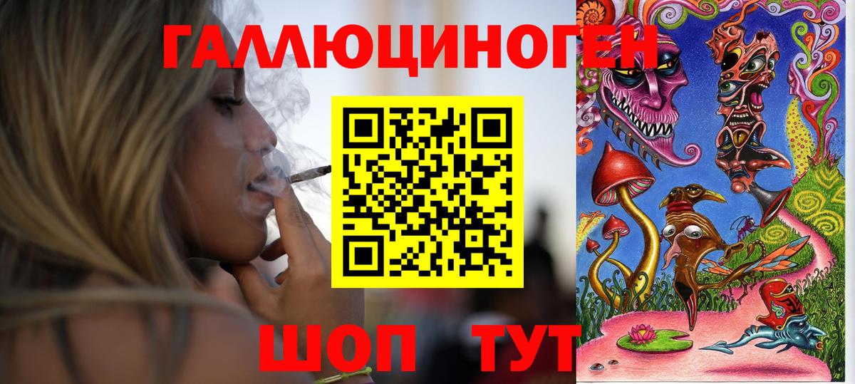 Галлюциногенные грибы GOLDEN TEACHER Краснокамск